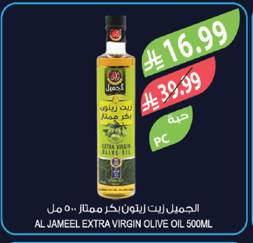 available at المزرعة in مملكة العربية السعودية, السعودية, سعودية - الأحساء‎