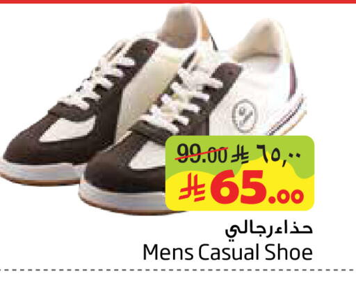 available at ليان هايبر in مملكة العربية السعودية, السعودية, سعودية - الخبر‎