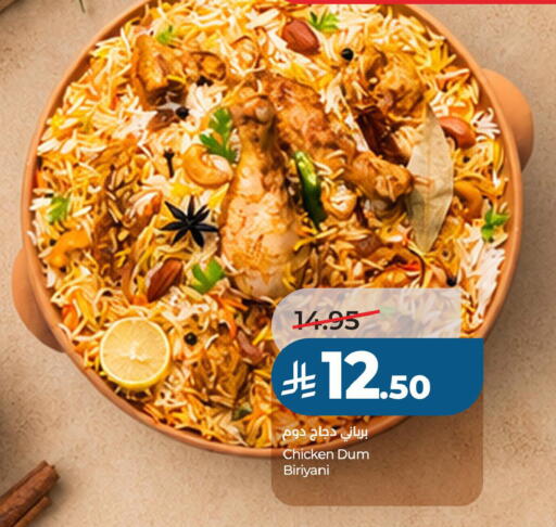 available at LULU Hypermarket in KSA, Saudi Arabia, Saudi - Al Khobar