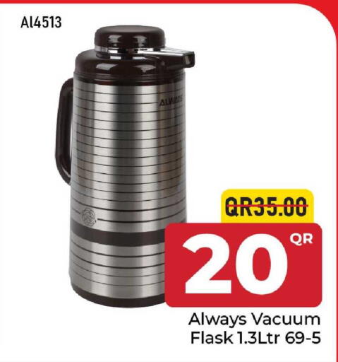available at Family Food Centre in Qatar - Umm Salal