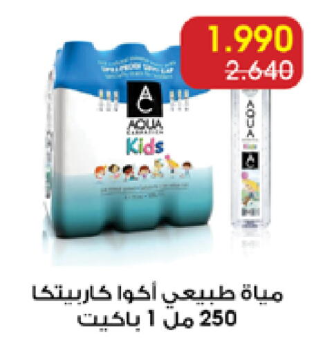 available at Al Rawda & Hawally Coop Society in Kuwait - Kuwait City
