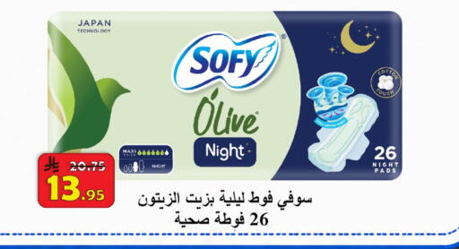 available at  Ali Sweets And Food in KSA, Saudi Arabia, Saudi - Al Hasa