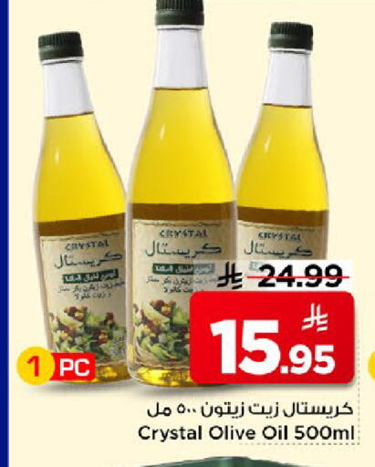 available at مارك & سيف in مملكة العربية السعودية, السعودية, سعودية - الخبر‎