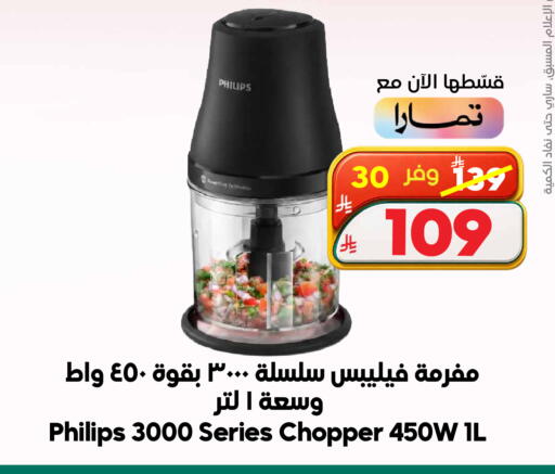 available at الدكان in مملكة العربية السعودية, السعودية, سعودية - المدينة المنورة