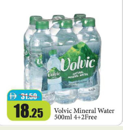 available at Al Aswaq Hypermarket in UAE - Dubai