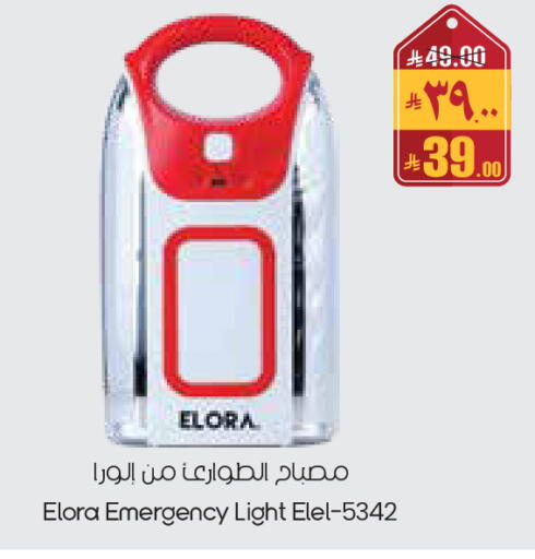 available at City Flower in KSA, Saudi Arabia, Saudi - Sakaka