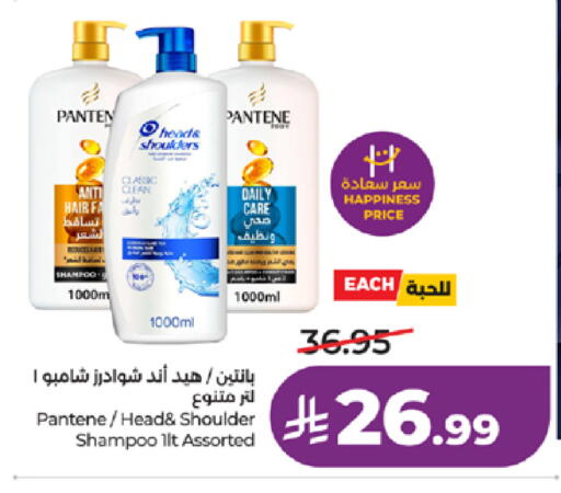 available at لولو هايبرماركت in مملكة العربية السعودية, السعودية, سعودية - جدة