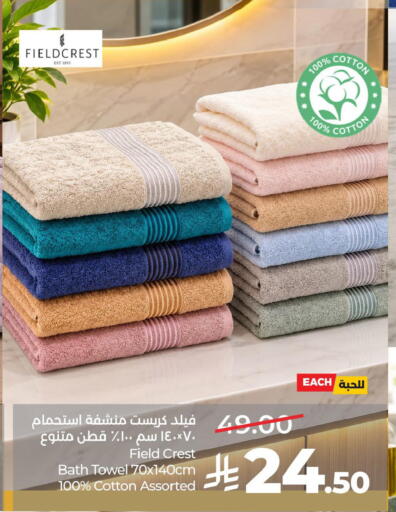 available at لولو هايبرماركت in مملكة العربية السعودية, السعودية, سعودية - الخبر‎