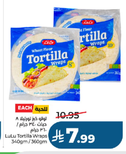 available at لولو هايبرماركت in مملكة العربية السعودية, السعودية, سعودية - جدة
