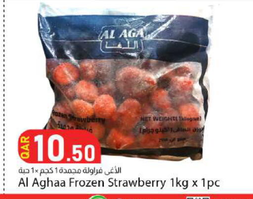 Strawberry available at Dana Market in Qatar - Al-Shahaniya