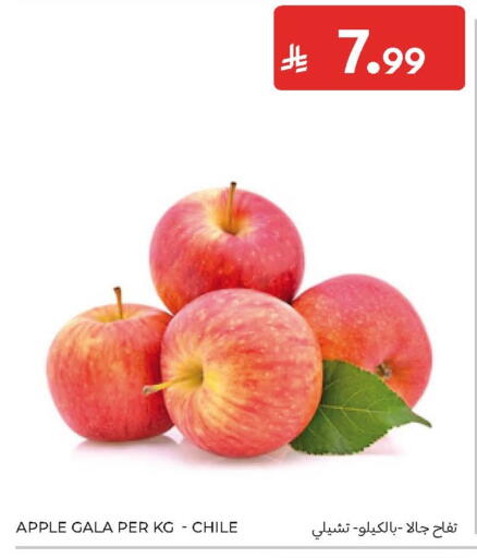 Apple from Chile available at Carrefour in KSA, Saudi Arabia, Saudi - Jeddah