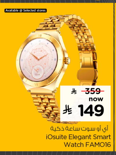 available at هايبر الوفاء in مملكة العربية السعودية, السعودية, سعودية - جدة