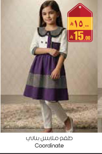 available at City Flower in KSA, Saudi Arabia, Saudi - Yanbu
