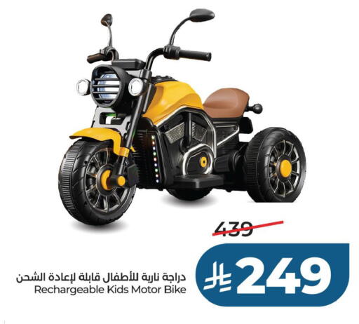 available at LULU Hypermarket in KSA, Saudi Arabia, Saudi - Al Khobar