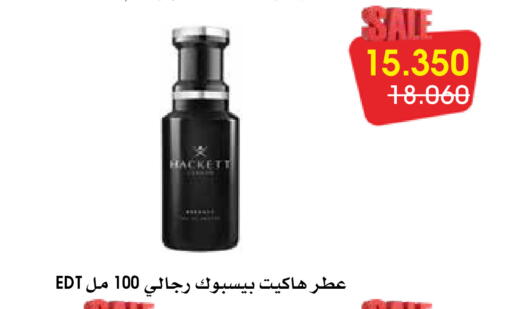 available at Al Rawda & Hawally Coop Society in Kuwait - Kuwait City