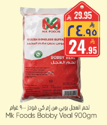 available at ستي فلاور in مملكة العربية السعودية, السعودية, سعودية - الرياض