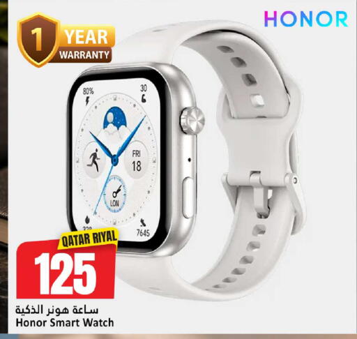 available at دانة هايبرماركت in قطر - الضعاين