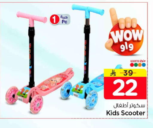 available at هايبر الوفاء in مملكة العربية السعودية, السعودية, سعودية - جدة