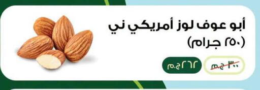 available at Panda  in Egypt - Cairo