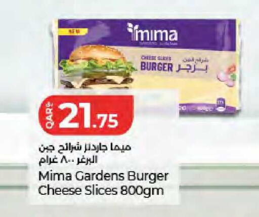 available at لولو هايبرماركت in قطر - الريان