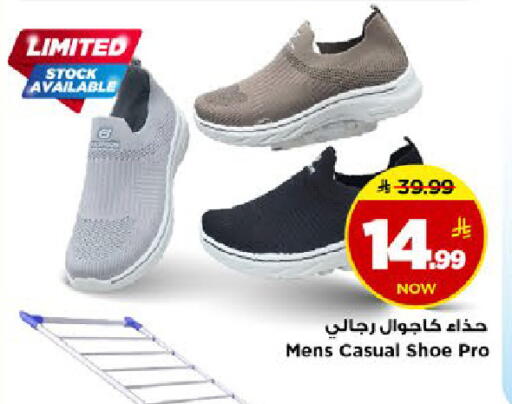 available at مارك & سيف in مملكة العربية السعودية, السعودية, سعودية - الخبر‎
