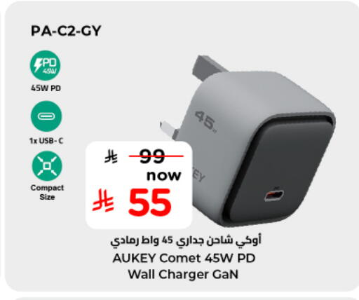 available at Hyper Al Wafa in KSA, Saudi Arabia, Saudi - Al-Kharj