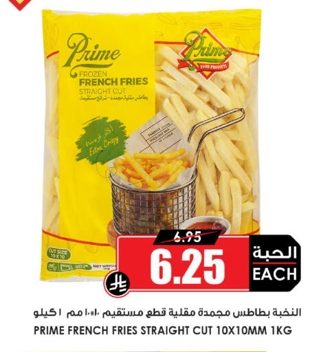 available at أسواق النخبة in مملكة العربية السعودية, السعودية, سعودية - جدة