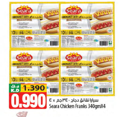 Mango available at Mango Hypermarket  in Kuwait - Jahra Governorate