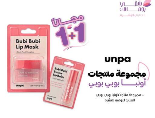 available at Innova Health Care in KSA, Saudi Arabia, Saudi - Al-Kharj