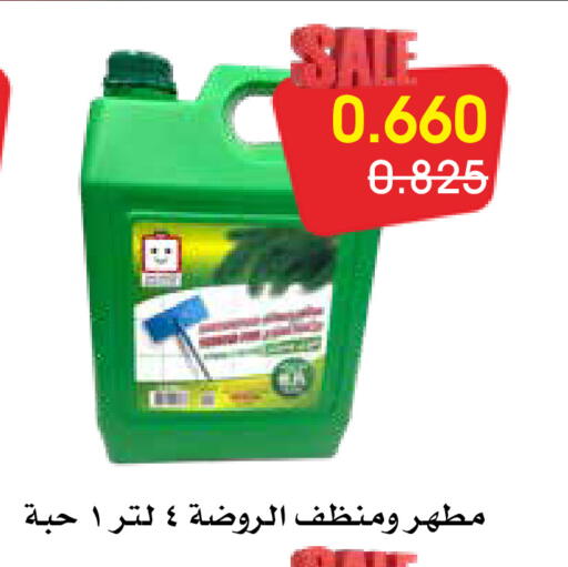 available at Al Rawda & Hawally Coop Society in Kuwait - Kuwait City