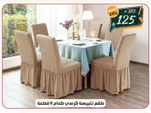 available at الهدايا سنتر in مملكة العربية السعودية, السعودية, سعودية - جدة