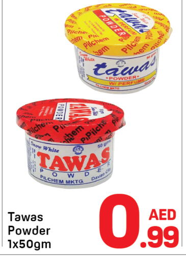 available at دي تو دي in الإمارات العربية المتحدة , الامارات - دبي
