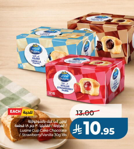 Strawberry Vanilla available at LULU Hypermarket in KSA, Saudi Arabia, Saudi - Al Khobar