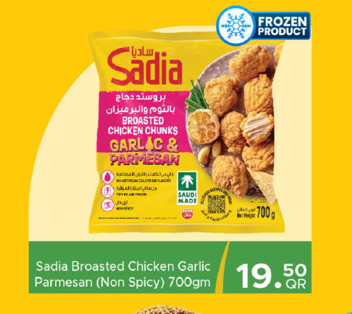 Garlic available at Family Food Centre in Qatar - Al Wakra