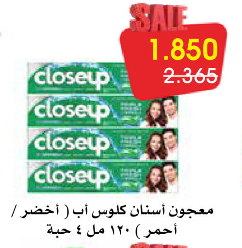 available at Al Rawda & Hawally Coop Society in Kuwait - Kuwait City