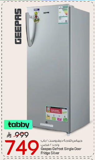 available at مارك & سيف in مملكة العربية السعودية, السعودية, سعودية - الخبر‎