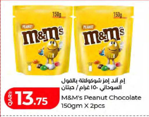 available at LuLu Hypermarket in Qatar - Al Wakra