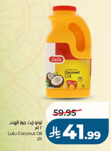 Coconut available at لولو هايبرماركت in مملكة العربية السعودية, السعودية, سعودية - جدة