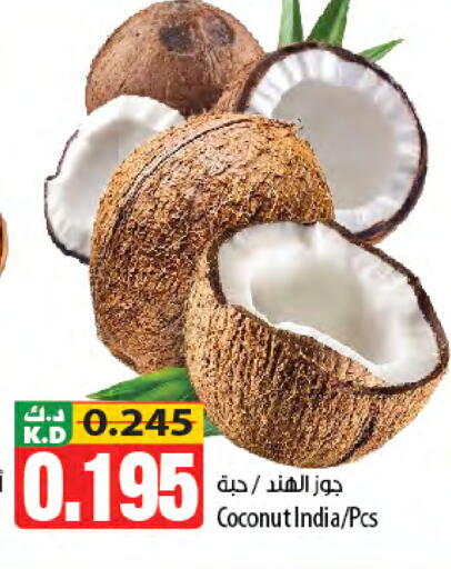 Mango available at Mango Hypermarket  in Kuwait - Jahra Governorate