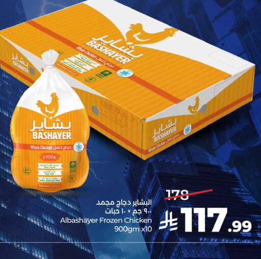 available at LULU Hypermarket in KSA, Saudi Arabia, Saudi - Al-Kharj