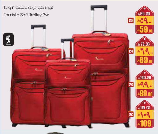 available at City Flower in KSA, Saudi Arabia, Saudi - Al-Kharj