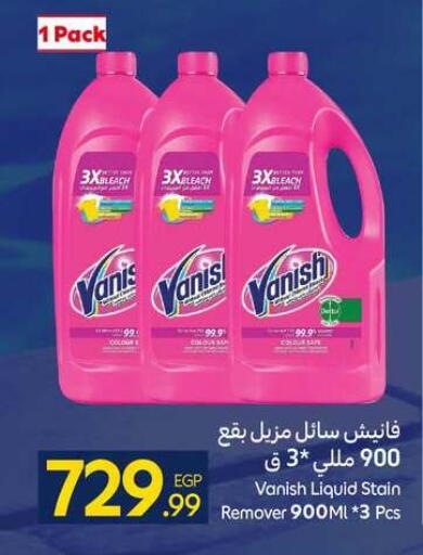 available at كارفور in Egypt - القاهرة