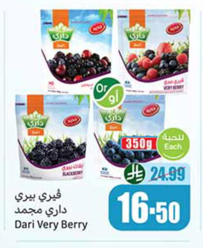 available at Othaim Markets in KSA, Saudi Arabia, Saudi - Yanbu