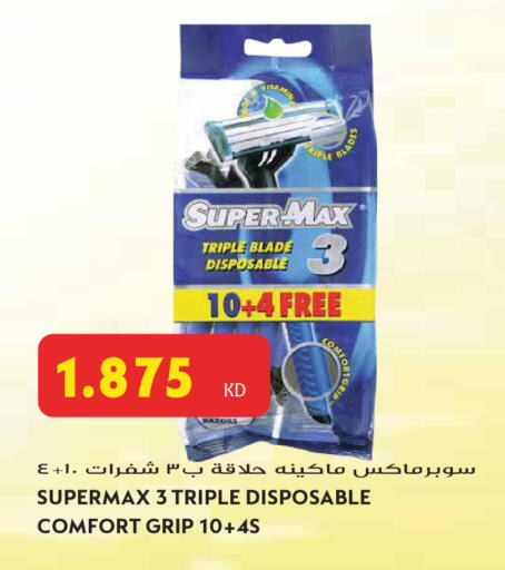 available at Grand Hyper in Kuwait - Jahra Governorate