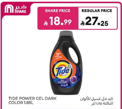 available at Carrefour in KSA, Saudi Arabia, Saudi - Jeddah