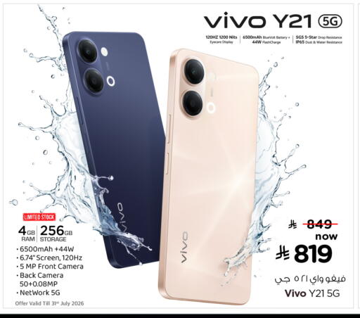 available at Hyper Al Wafa in KSA, Saudi Arabia, Saudi - Jeddah
