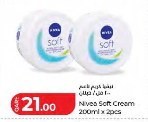 available at LuLu Hypermarket in Qatar - Al Wakra