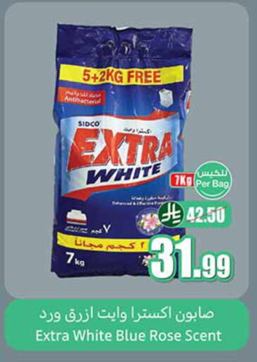 available at Othaim Markets in KSA, Saudi Arabia, Saudi - Al Khobar