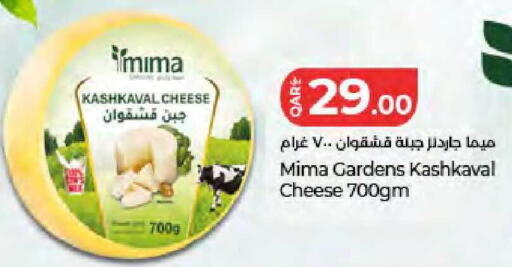available at لولو هايبرماركت in قطر - الشمال