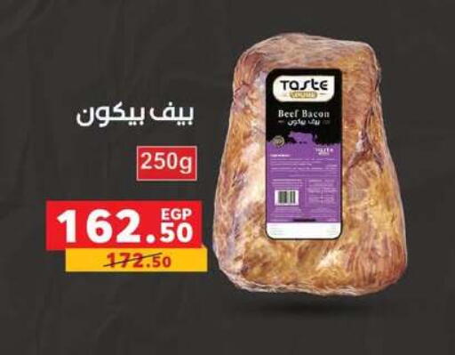 available at بنده in Egypt - القاهرة